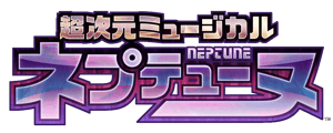 This is the Avatar Image for the Natsume (Choujigen Musical Neptune) AI Voice and Text to Speech Generator